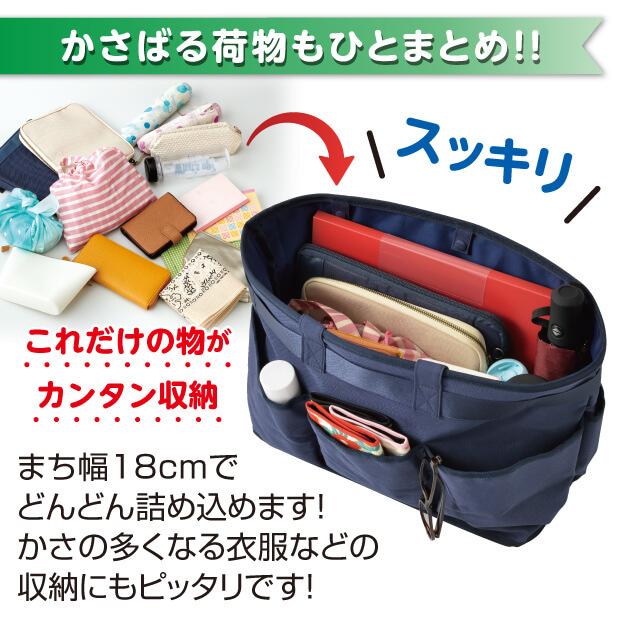 大きなお散歩バッグ トートバッグ レディース 大きめ 軽量 トート 多機能 バッグ 収納 大きめ ポリエステル バッグ 軽い 撥水加工 鞄 かばん 大容量 カバン |  | 03