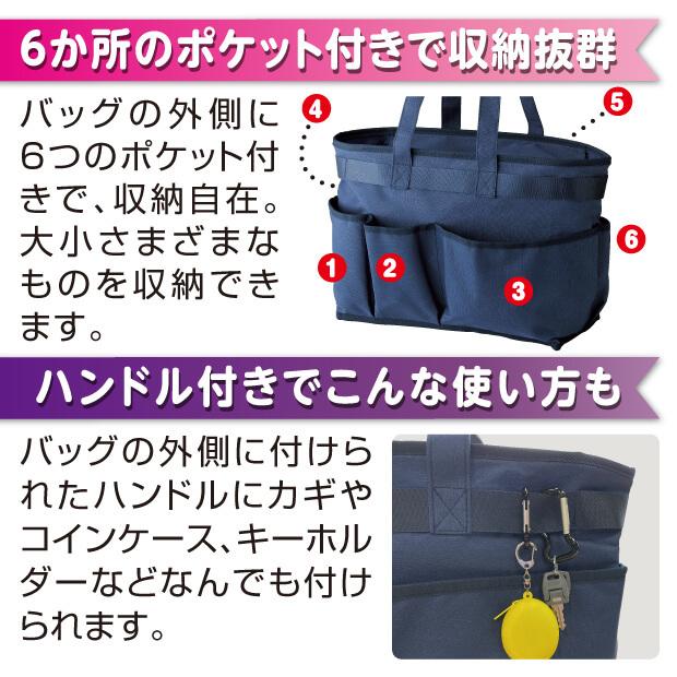 大きなお散歩バッグ トートバッグ レディース 大きめ 軽量 トート 多機能 バッグ 収納 大きめ ポリエステル バッグ 軽い 撥水加工 鞄 かばん 大容量 カバン｜plusdesign｜06