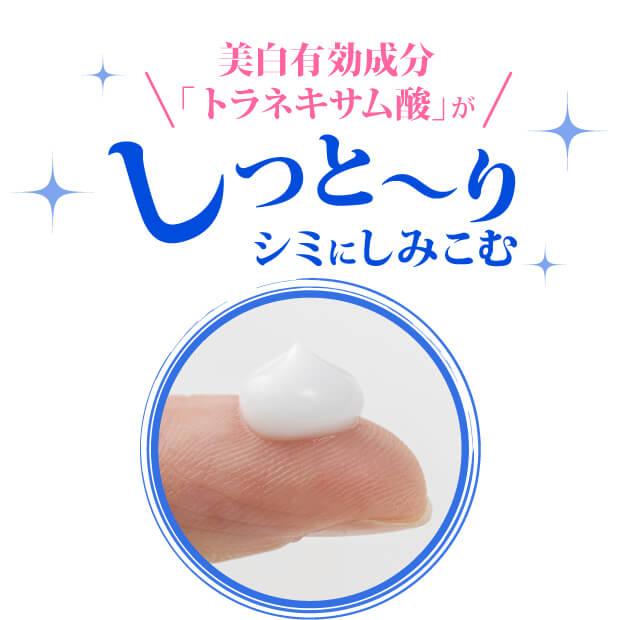 薬用 トラシーミ Ｚ 30g 医薬部外品 |  | 04