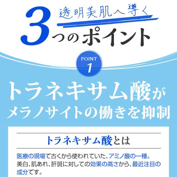 薬用 トラシーミ Ｚ 30g 医薬部外品｜plusdesign｜07