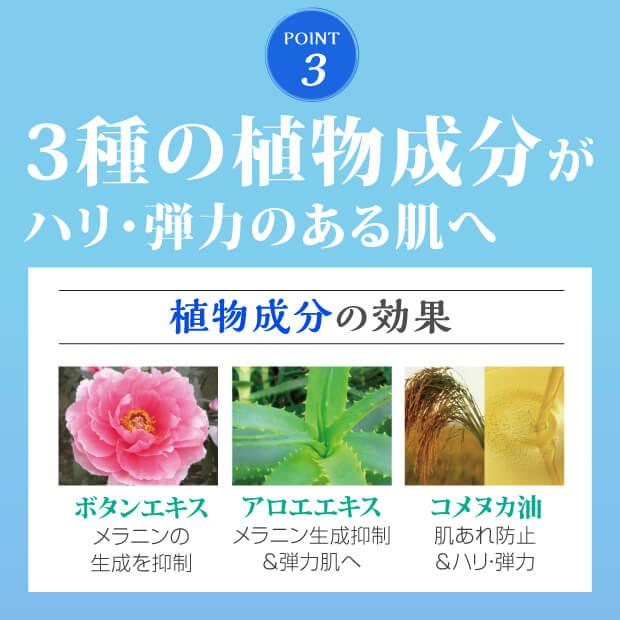 薬用 トラシーミ Ｚ 30g 医薬部外品｜plusdesign｜10