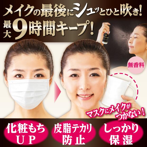 ワンフィニッシュ フェイスプロテクト ＥＸ |  | 01