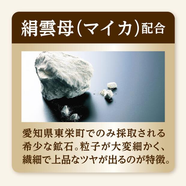 ワンフィニッシュ フェイスプロテクト ＥＸ |  | 03