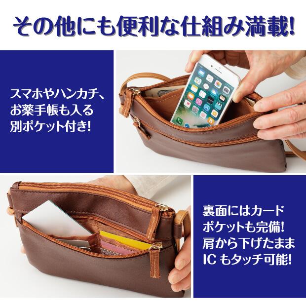 らくらくお財布ポーチ 財布 大きめ お財布ポシェット 大容量 レディース 財布 長財布 ポーチ ショルダー 肩掛け |  | 05