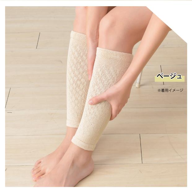 ピースエイトふくらはぎ用 ふくらはぎサポーター |  | 01