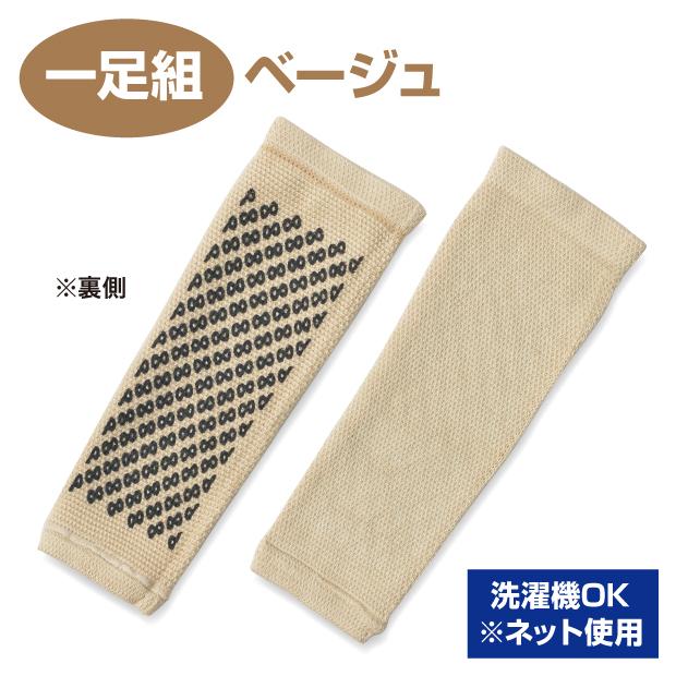 ピースエイトふくらはぎ用 ふくらはぎサポーター |  | 05