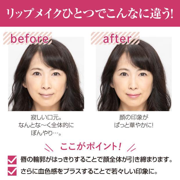 ワンフィニッシュ フチドールリップ リップペンシルと口紅のいいとこどり |  | 03