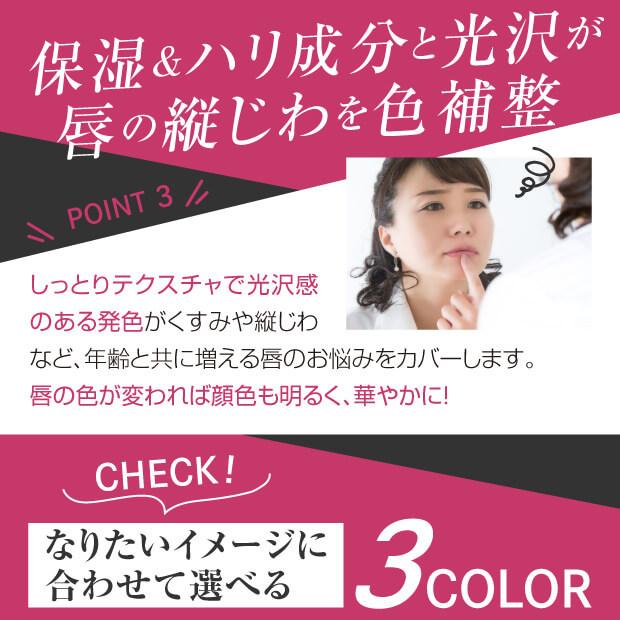 ワンフィニッシュ フチドールリップ リップペンシルと口紅のいいとこどり |  | 08