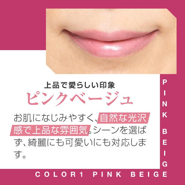 ワンフィニッシュ フチドールリップ リップペンシルと口紅のいいとこどり |  | 09