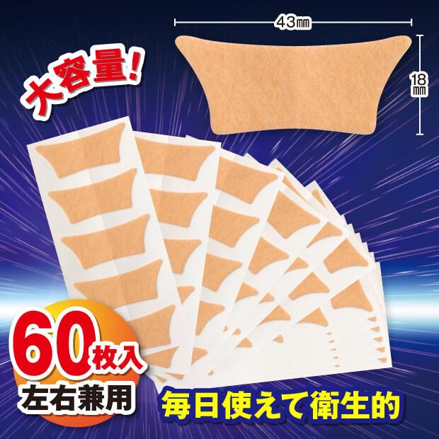 巻き爪テーピングサポートＥＸ 足指の気になる巻き爪部分にテーピングのように巻きつけるだけ 巻き爪 テープ 巻き爪ケアテープ |  | 06