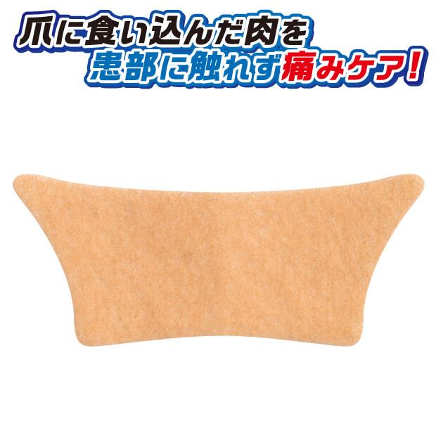 巻き爪テーピングサポートＥＸ 足指の気になる巻き爪部分にテーピングのように巻きつけるだけ 巻き爪 テープ 巻き爪ケアテープ |  | 07