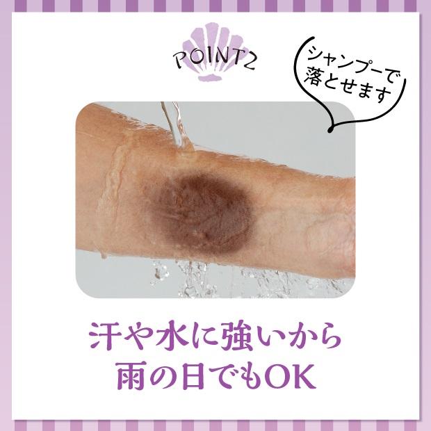 胡粉美人ヘアファンデ ポンポンするだけで手軽に白髪（根元）をカバー 髪なじみがよく自然な仕上がりに |  | 13