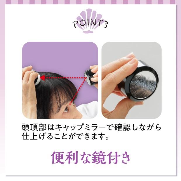 胡粉美人ヘアファンデ ポンポンするだけで手軽に白髪（根元）をカバー 髪なじみがよく自然な仕上がりに |  | 14