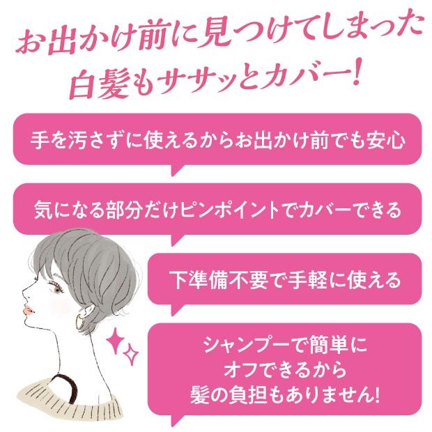 胡粉美人ヘアファンデ ポンポンするだけで手軽に白髪（根元）をカバー 髪なじみがよく自然な仕上がりに |  | 05