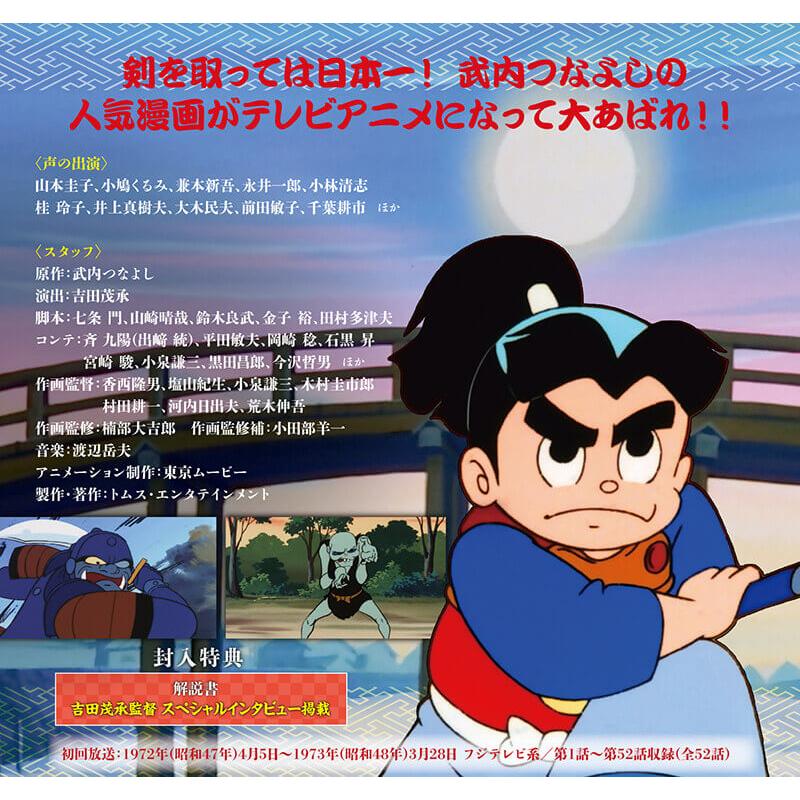 赤胴鈴之助 Blu-ray ブルーレイ 想い出のアニメライブラリー 第132集 ベストフィールド : 2352 : プラスデザイン - 通販 - Yahoo!ショッピング 赤胴鈴之助 Blu-ray ブルーレイ 想い出のアニメライブラリー 第132集 ベストフィールド : 2352 : プラスデザイン - 通販 - Yahoo!ショッピング