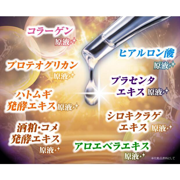 エイトピュア美容液 「８種の原液」がお肌へ一気にアプローチ |  | 04