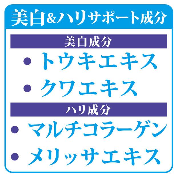 薬用トラシーミM 医薬部外品 オールインワンリッチエマルジョン |  | 06