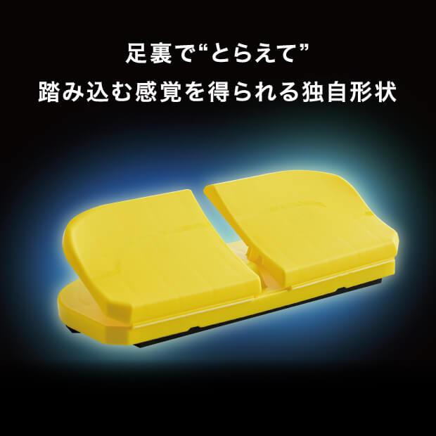 座って使う 足踏みステッパー 膝に負担をかけずに運動不足解消 |  | 11