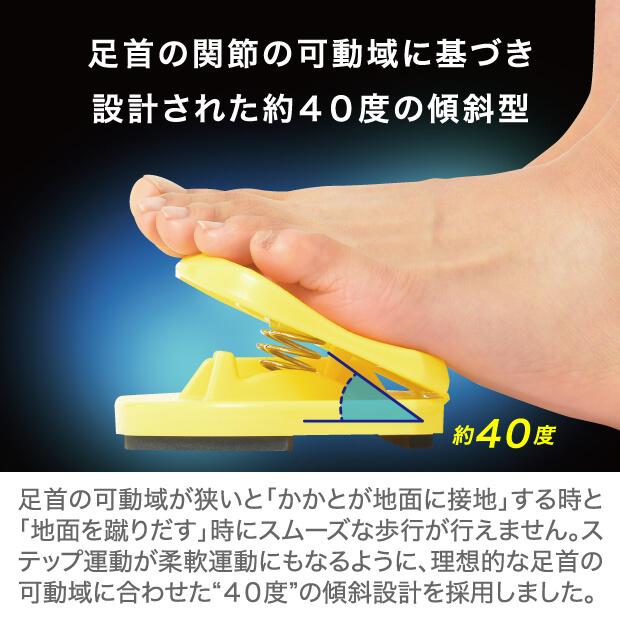 座って使う 足踏みステッパー 膝に負担をかけずに運動不足解消 |  | 14