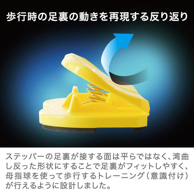 座って使う 足踏みステッパー 膝に負担をかけずに運動不足解消 |  | 15