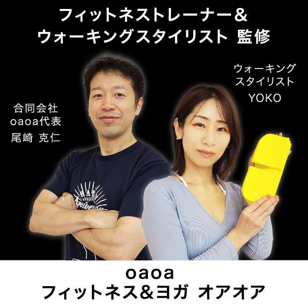 座って使う 足踏みステッパー 膝に負担をかけずに運動不足解消 |  | 16