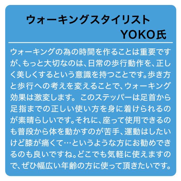 座って使う 足踏みステッパー 膝に負担をかけずに運動不足解消 |  | 18