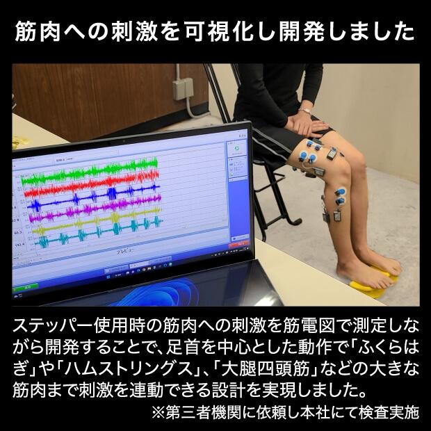 座って使う 足踏みステッパー 膝に負担をかけずに運動不足解消 |  | 06
