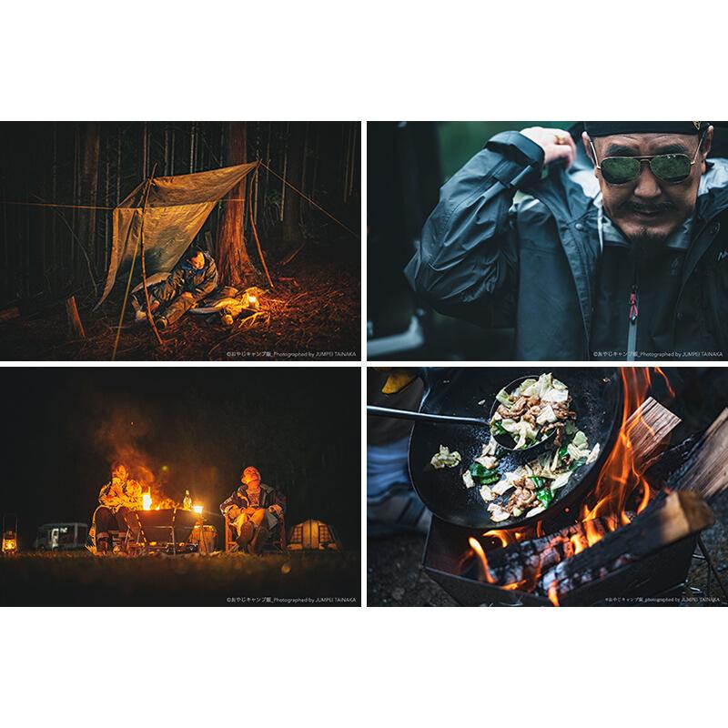 おやじキャンプ飯 Blu-ray ブルーレイ ベストフィールド