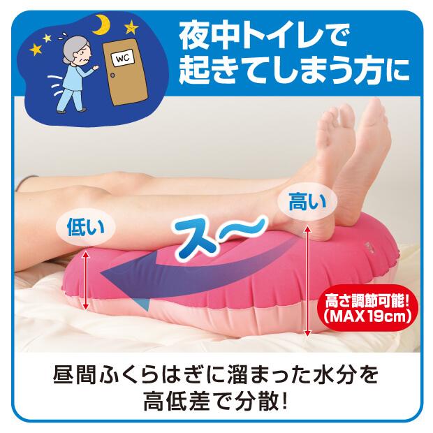 ふくらはぎクッション エアークッションタイプなので自分の好みに合った高さや柔らかさも調整できる 足 ふくらはぎ まくら 枕 |  | 03