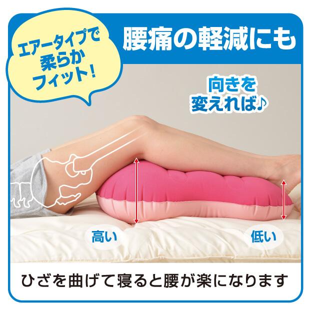 ふくらはぎクッション エアークッションタイプなので自分の好みに合った高さや柔らかさも調整できる 足 ふくらはぎ まくら 枕 |  | 04