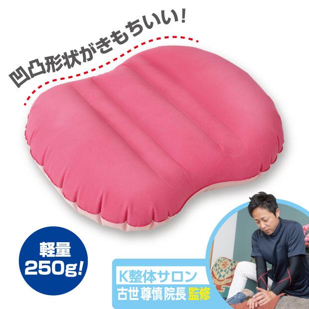 ふくらはぎクッション エアークッションタイプなので自分の好みに合った高さや柔らかさも調整できる 足 ふくらはぎ まくら 枕 |  | 05