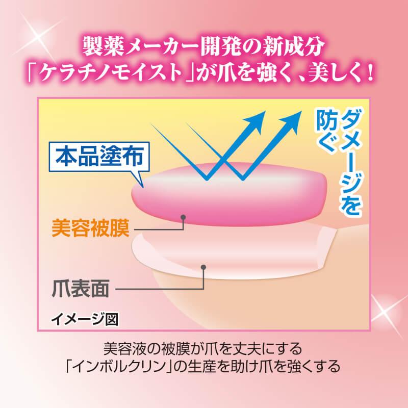 カラーアップ はがせる水性ネイル 除光液のいらない美容液生まれの剥がせるネイル はがせるネイル |  | 02