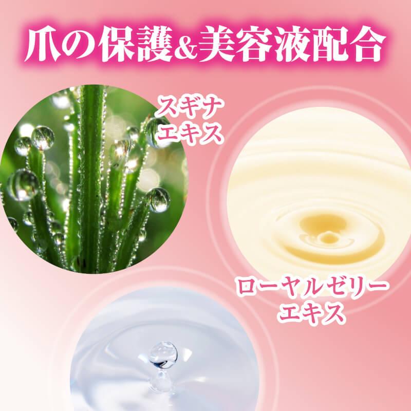 カラーアップ はがせる水性ネイル 除光液のいらない美容液生まれの剥がせるネイル はがせるネイル |  | 04