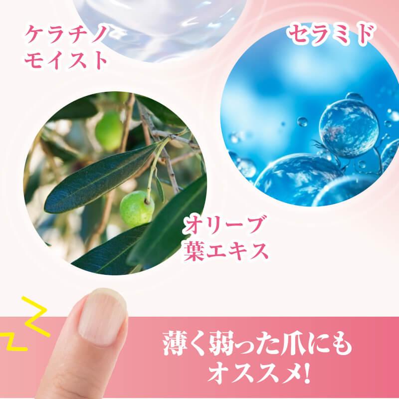 カラーアップ はがせる水性ネイル 除光液のいらない美容液生まれの剥がせるネイル はがせるネイル |  | 05