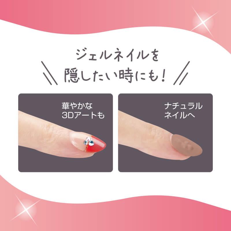カラーアップ はがせる水性ネイル 除光液のいらない美容液生まれの剥がせるネイル はがせるネイル |  | 06