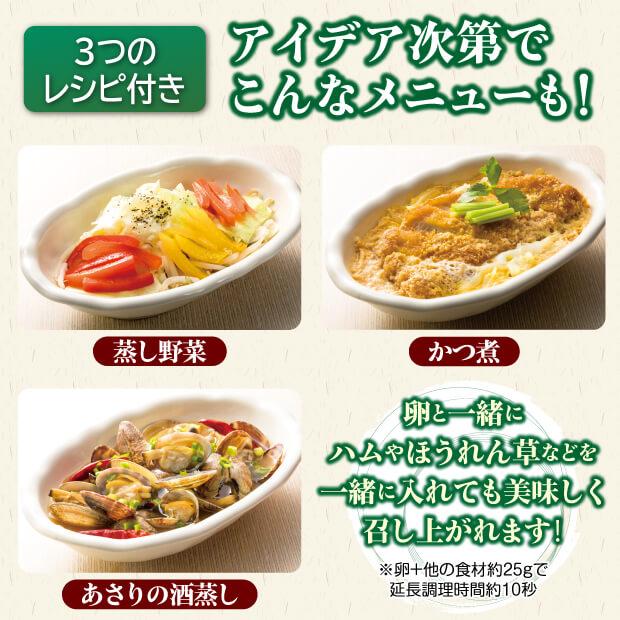 レンジでチン かんたん目玉焼き ラップ不要で経済的 油を使わないのでとってもヘルシー |  | 05