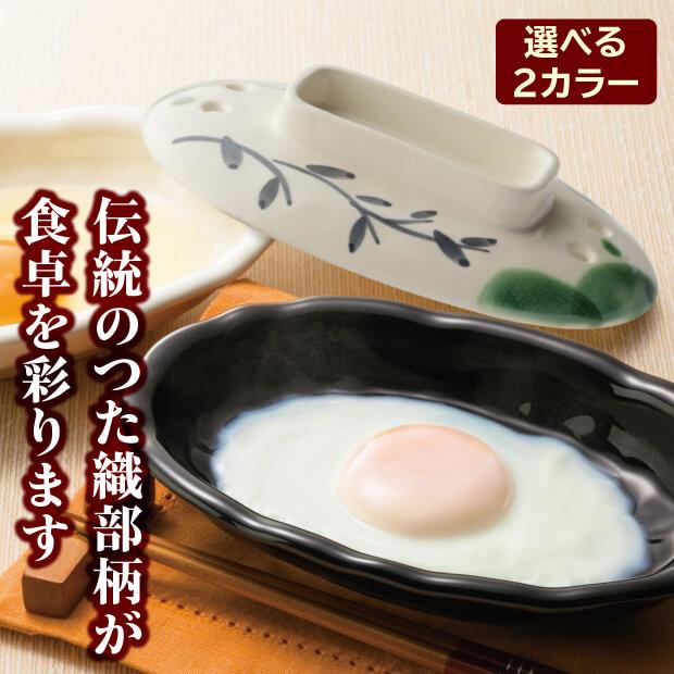 レンジでチン かんたん目玉焼き ラップ不要で経済的 油を使わないのでとってもヘルシー |  | 06