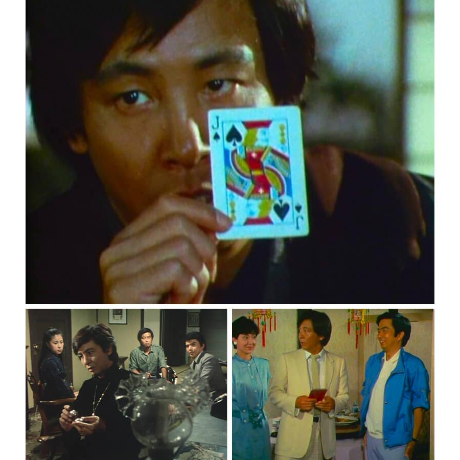 探偵 神津恭介の殺人推理シリーズ コレクターズDVD Vol.1 ベスト