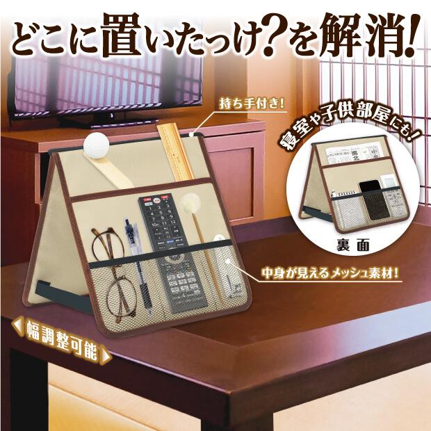 スマート 収納ラック 小物をひとまとめに収納 よく使う小物を手の届く場所に置けるので便利 |  | 01