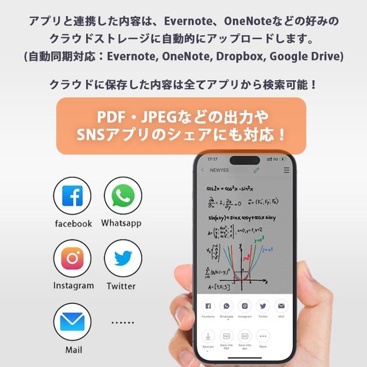 digipen4.0 digipen デジペン デジタルノート スマートノート スマート