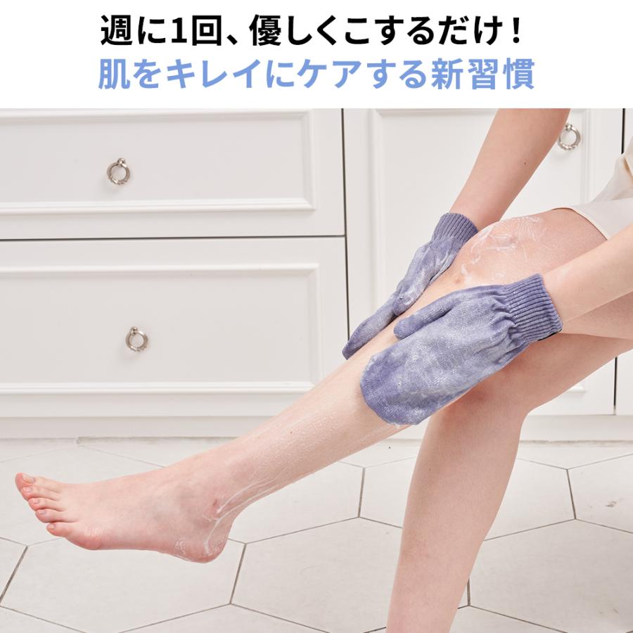 ミリノあかすりタオル 垢すり ビューティー 便利グッズ リラックス バス お風呂 美容 バスグッズ サウナ タオル グローブ アカスリタオル |  | 13