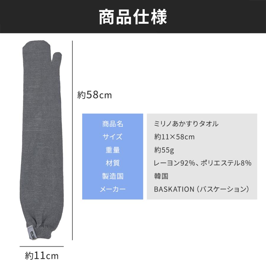 ミリノあかすりタオル 垢すり ビューティー 便利グッズ リラックス バス お風呂 美容 バスグッズ サウナ タオル グローブ アカスリタオル |  | 19