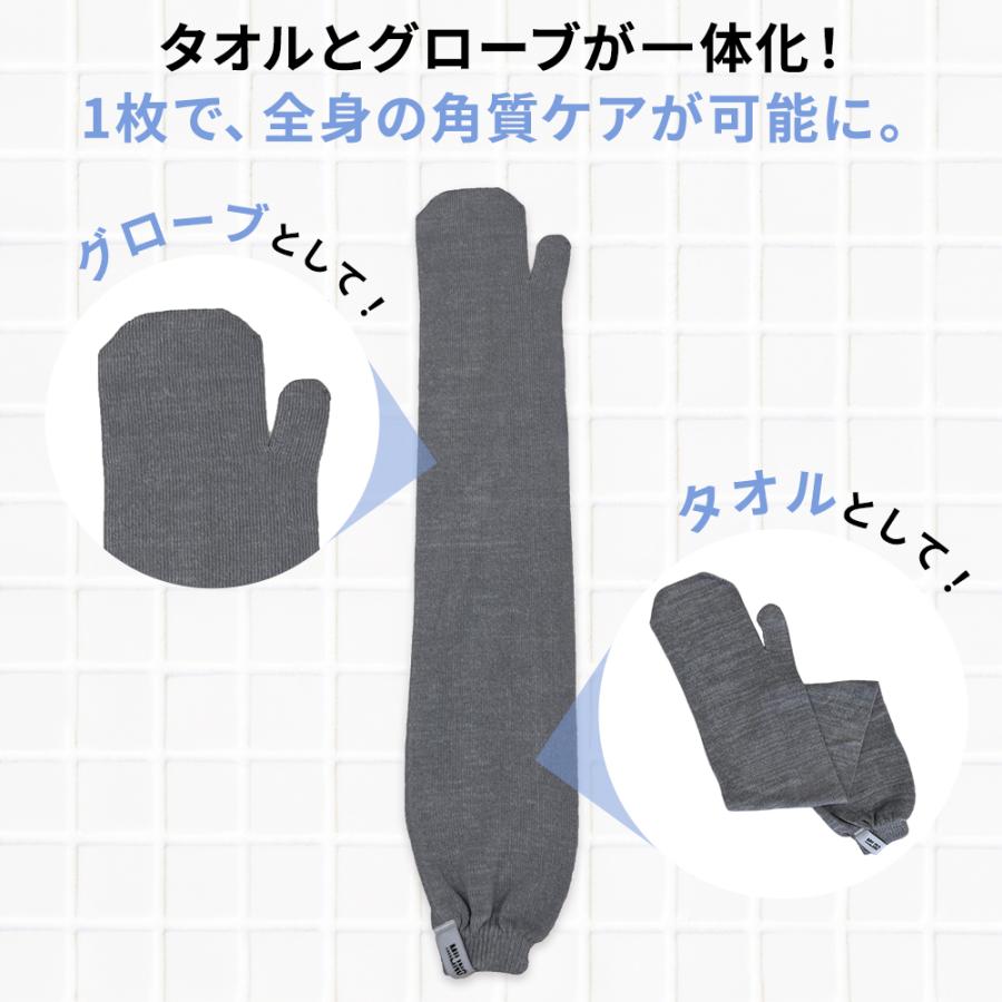 ミリノあかすりタオル 垢すり ビューティー 便利グッズ リラックス バス お風呂 美容 バスグッズ サウナ タオル グローブ アカスリタオル |  | 03