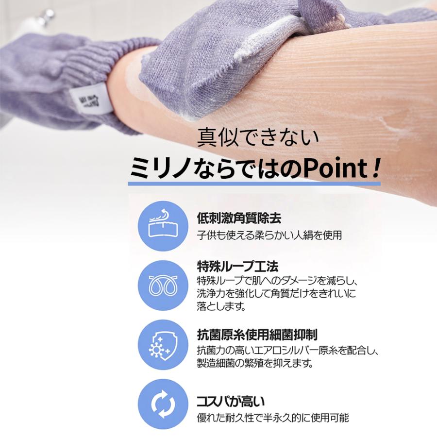 ミリノあかすりグローブ 両手1セット 垢すり ビューティー 便利グッズ バス お風呂 美容 バスグッズ サウナ タオル グローブ ミリノ あかすりグローブ |  | 04