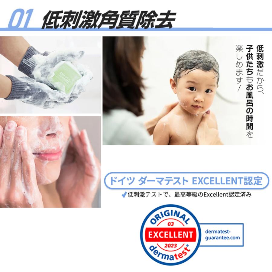 ミリノあかすりグローブ 両手1セット 垢すり ビューティー 便利グッズ バス お風呂 美容 バスグッズ サウナ タオル グローブ ミリノ あかすりグローブ |  | 05