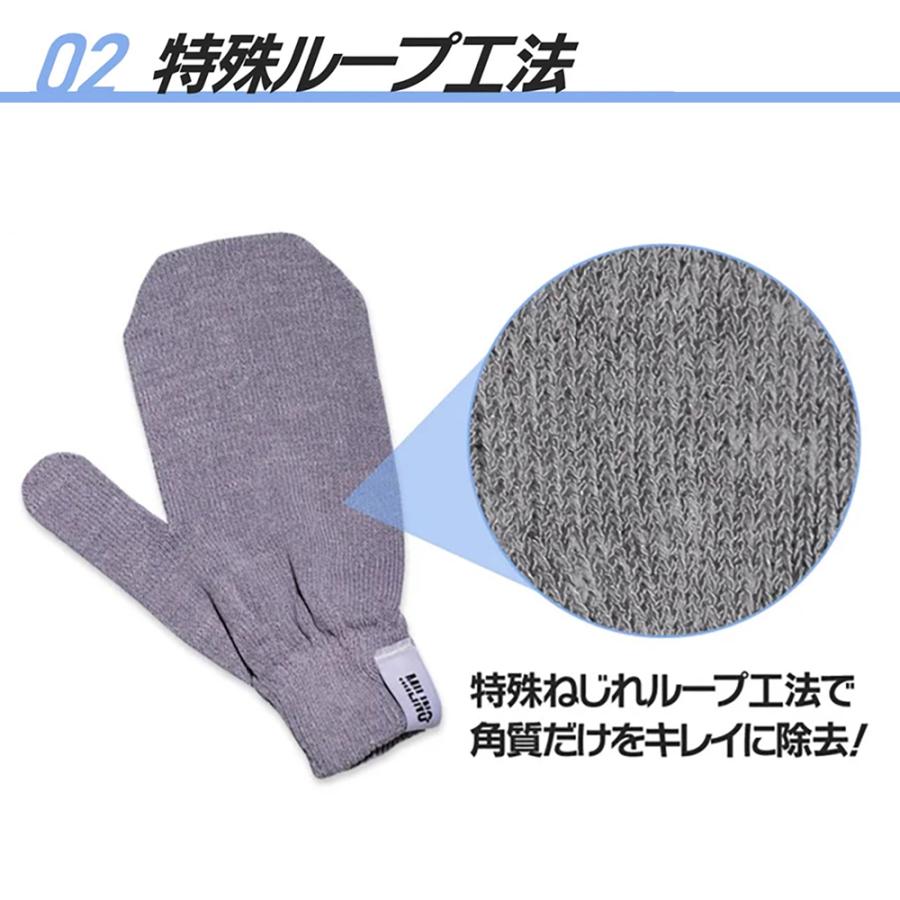 ミリノあかすりグローブ 両手1セット 垢すり ビューティー 便利グッズ バス お風呂 美容 バスグッズ サウナ タオル グローブ ミリノ あかすりグローブ |  | 07