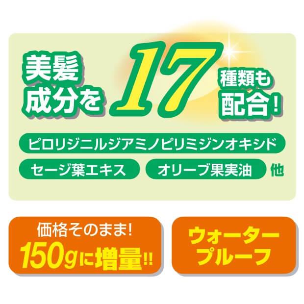 ふんわりヘアカラー シルバー 極 ふんわりパウダーでボリュームアップ 美しいシルバーヘアへ |  | 04