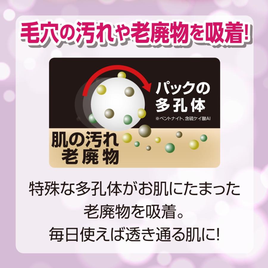 白肌60秒マジック プレミアム W 医薬部外品 |  | 02