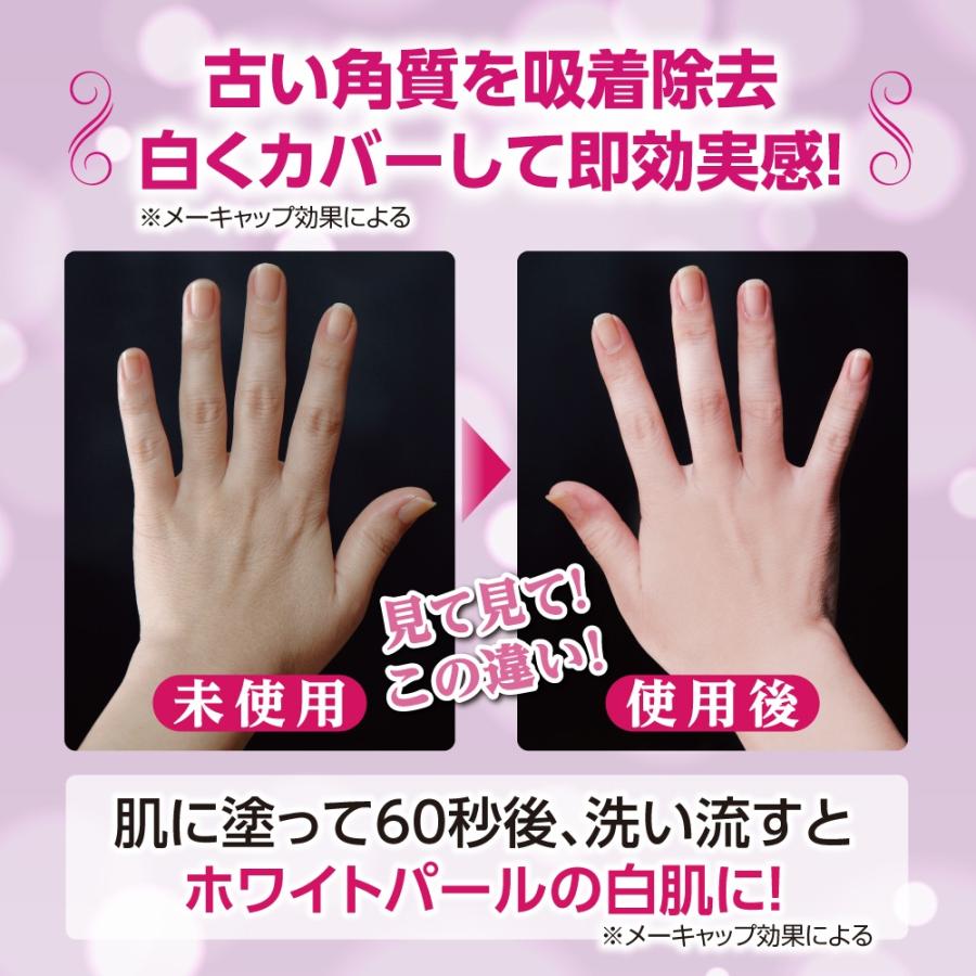 白肌60秒マジック プレミアム W 医薬部外品 |  | 03