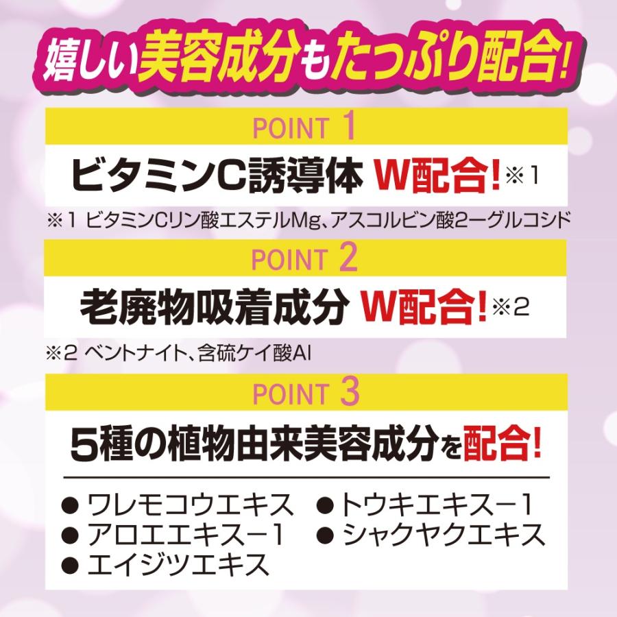 白肌60秒マジック プレミアム W 医薬部外品 |  | 04